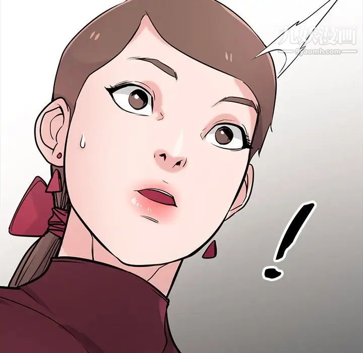 寄生姐妹第43话