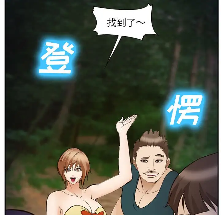 爱情契约第56章