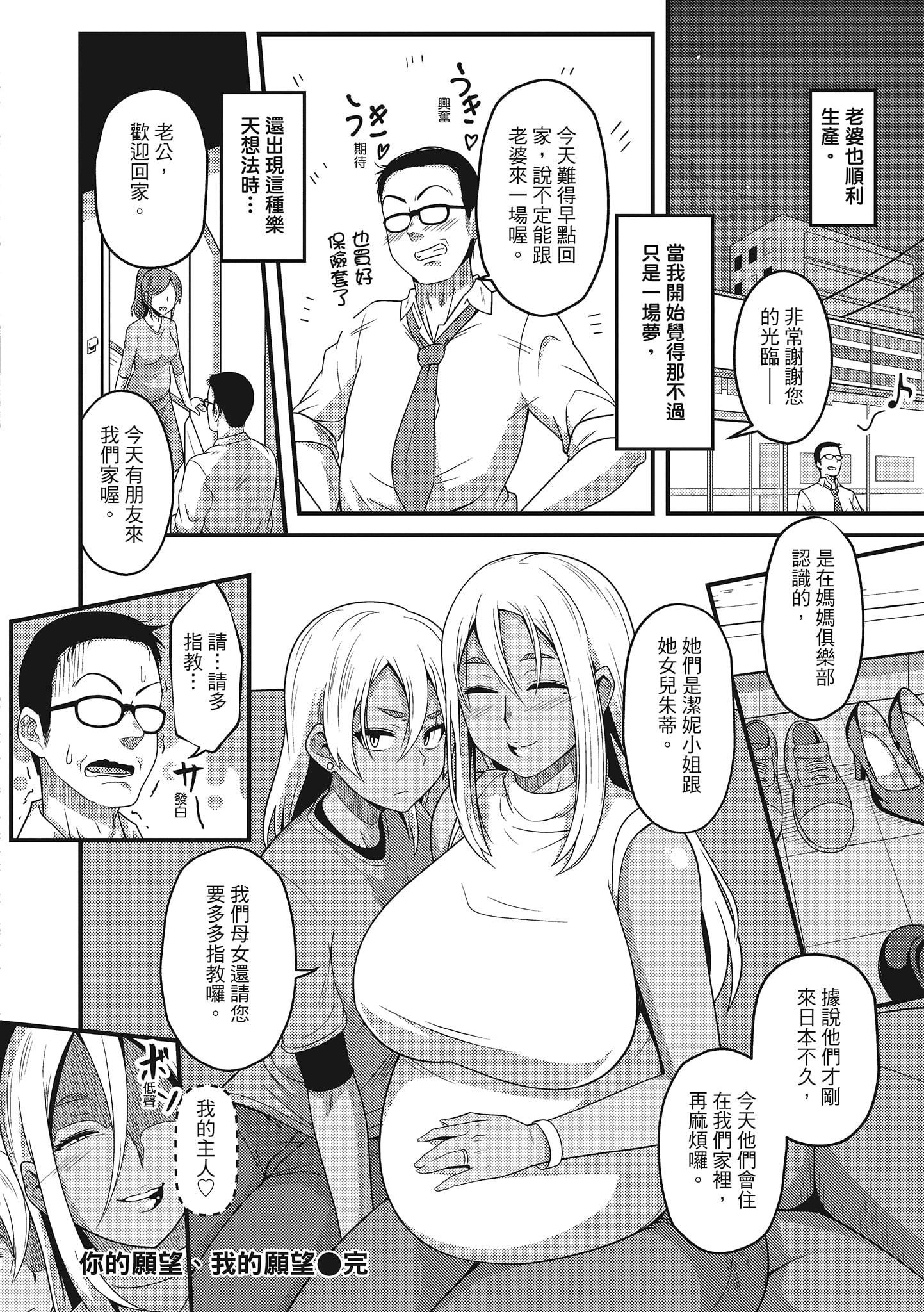 [秋白秋乃]ぱこはめぱーてぃー！[中國翻訳][DL版][秋白秋乃]ぱこはめぱーてぃー！[中國翻訳][DL版]