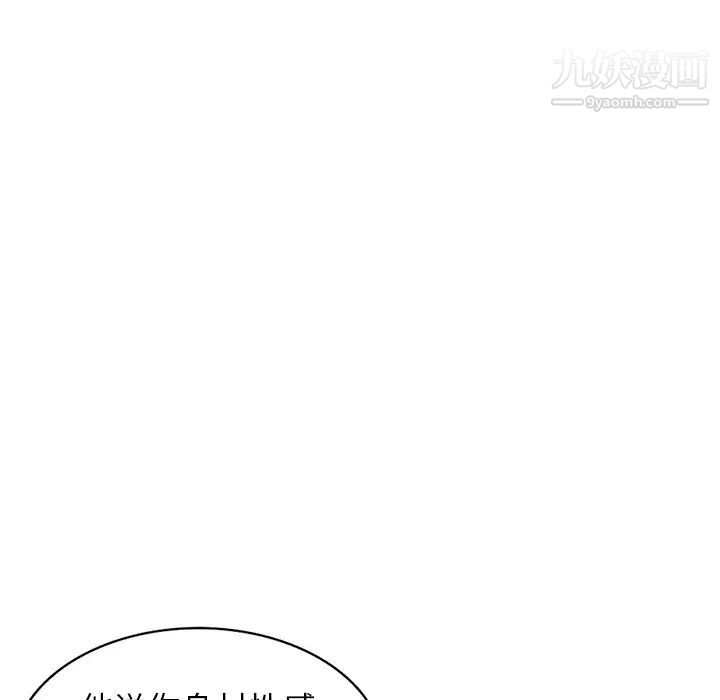 寄生姐妹第43话