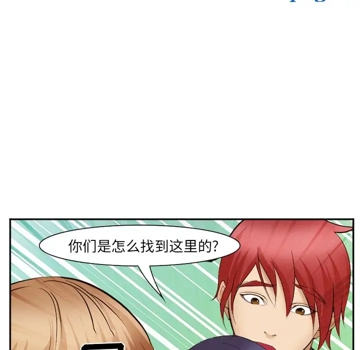 爱情契约第56章