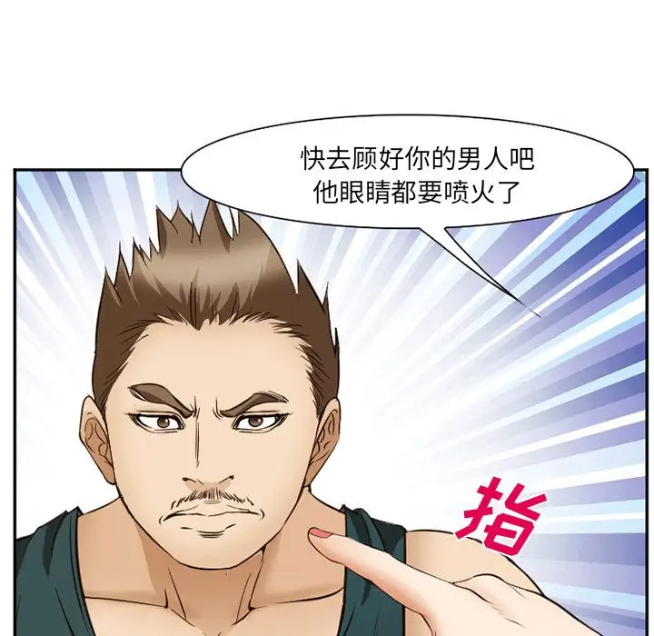 爱情契约第56章