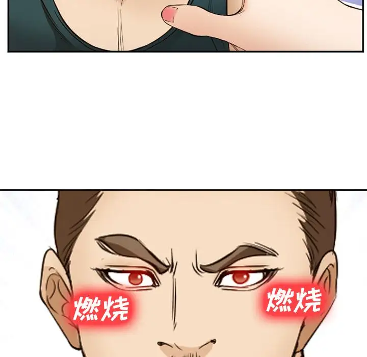 爱情契约第56章