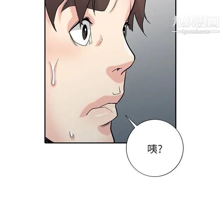 寄生姐妹第43话