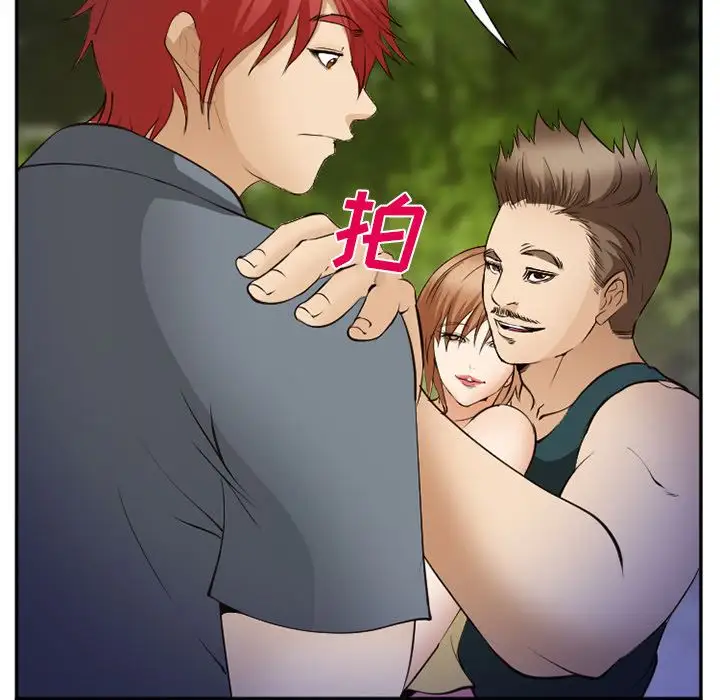 爱情契约第56章