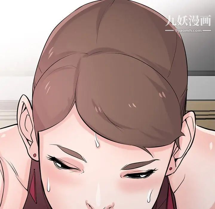 寄生姐妹第43話