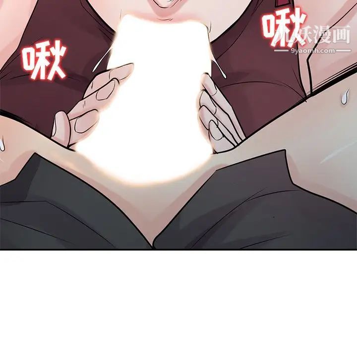 寄生姐妹第43话