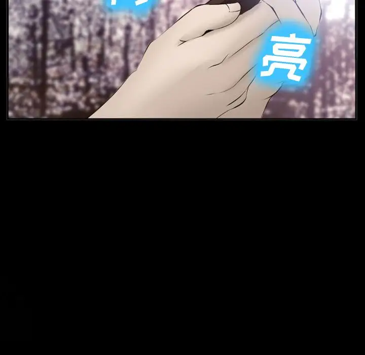 爱情契约第56章