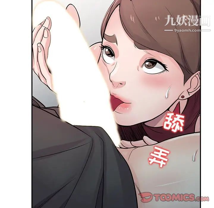 寄生姐妹第43话