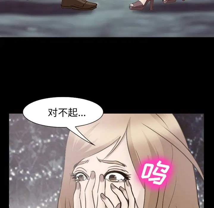 爱情契约第56章