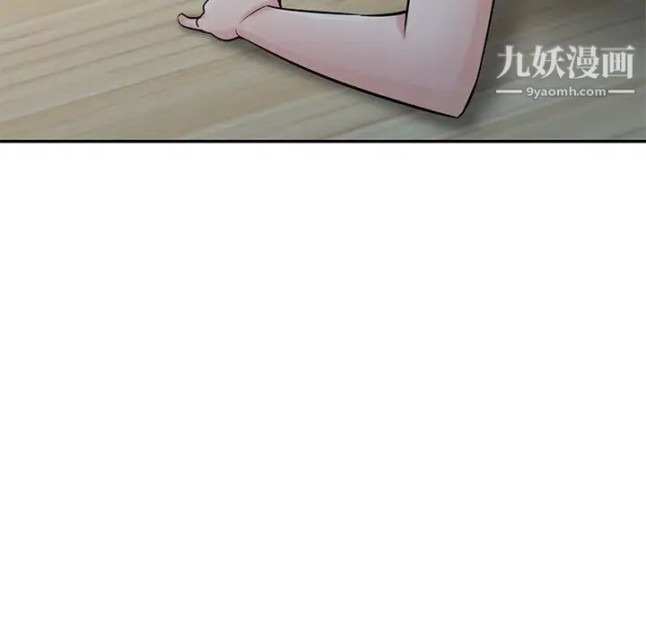 寄生姐妹第43话