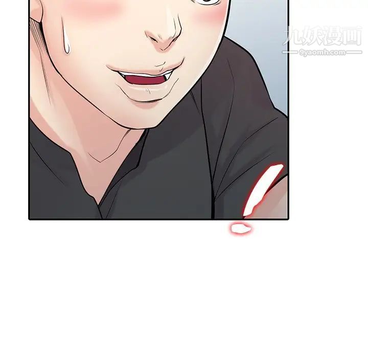 寄生姐妹第43話