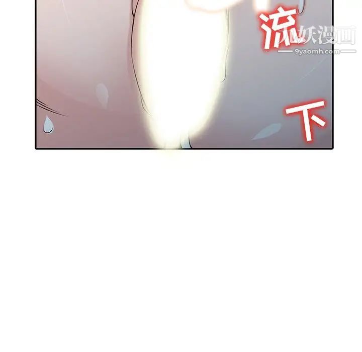 寄生姐妹第43话