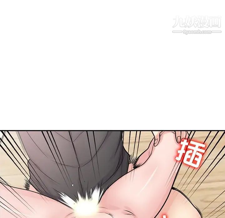 寄生姐妹第43话