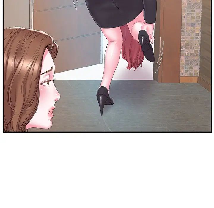 家中有个小姨子第16话