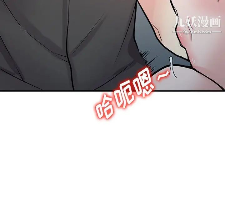 寄生姐妹第43話