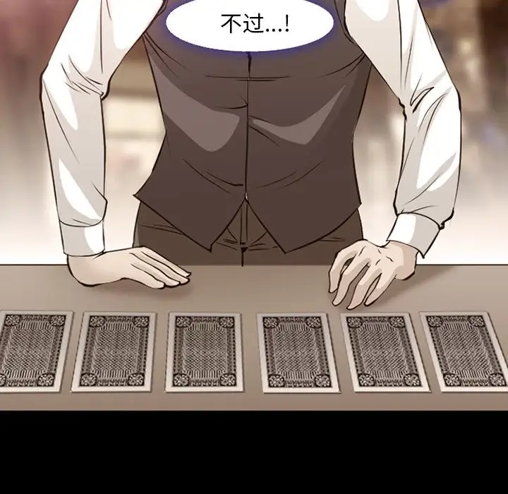 爱情契约第56章