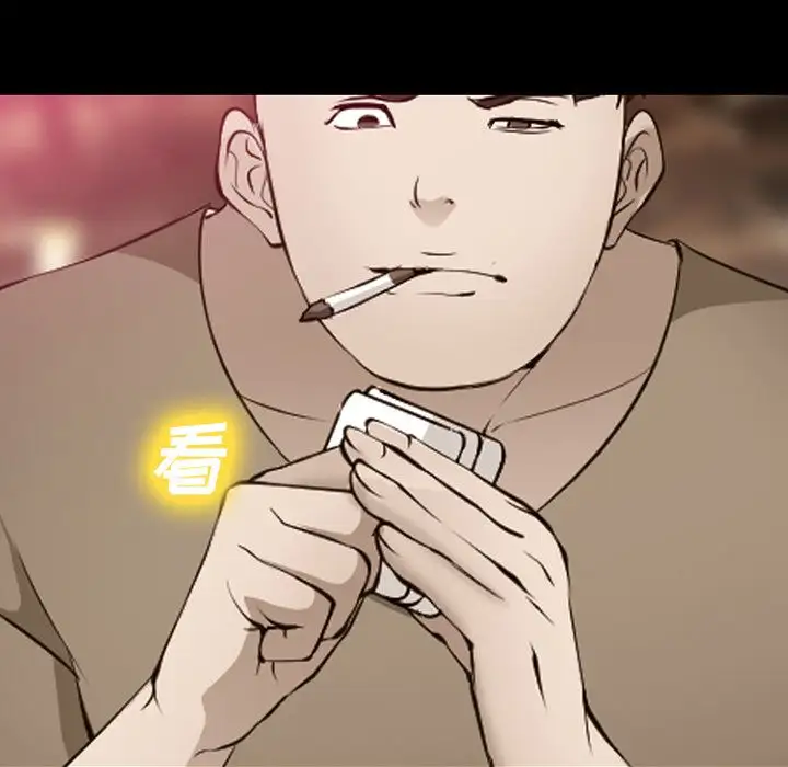 爱情契约第56章