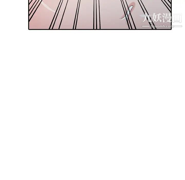 寄生姐妹第43話