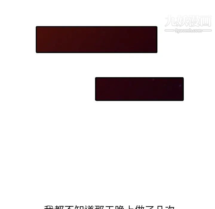 寄生姐妹第43話