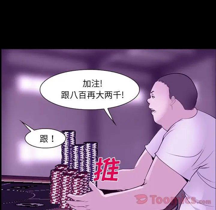 爱情契约第56章