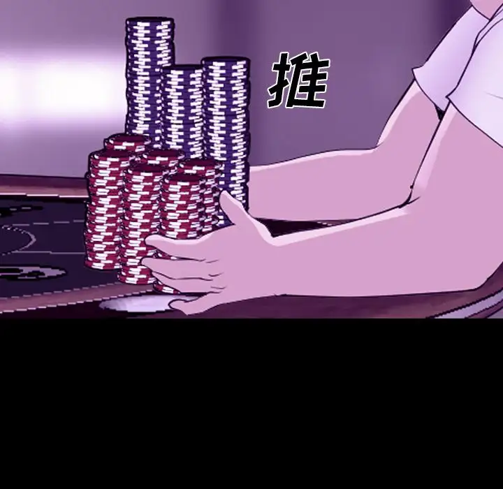 爱情契约第56章