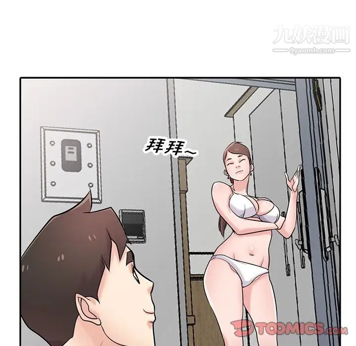 寄生姐妹第43话