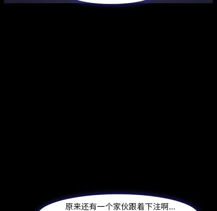 爱情契约第56章