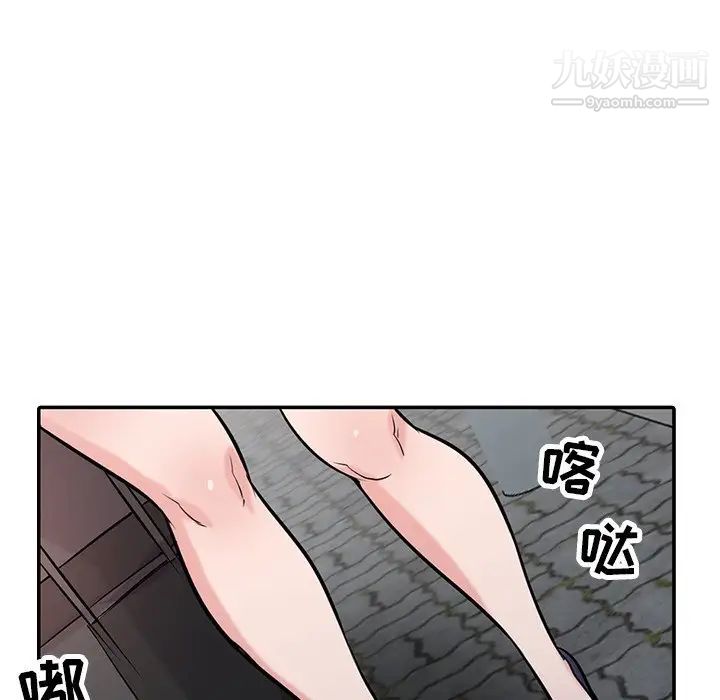 寄生姐妹第43话