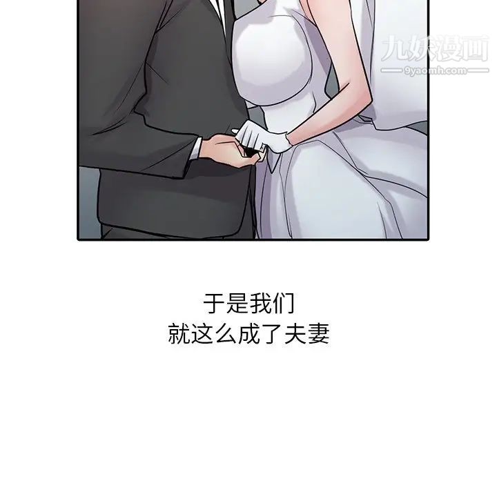 寄生姐妹第43话