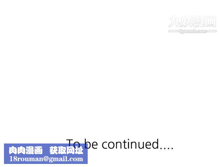 寄生姐妹第43话