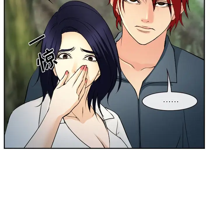 爱情契约第56章