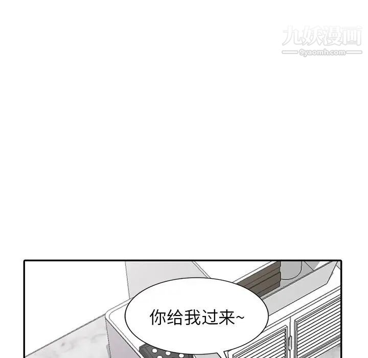 寄生姐妹第44話