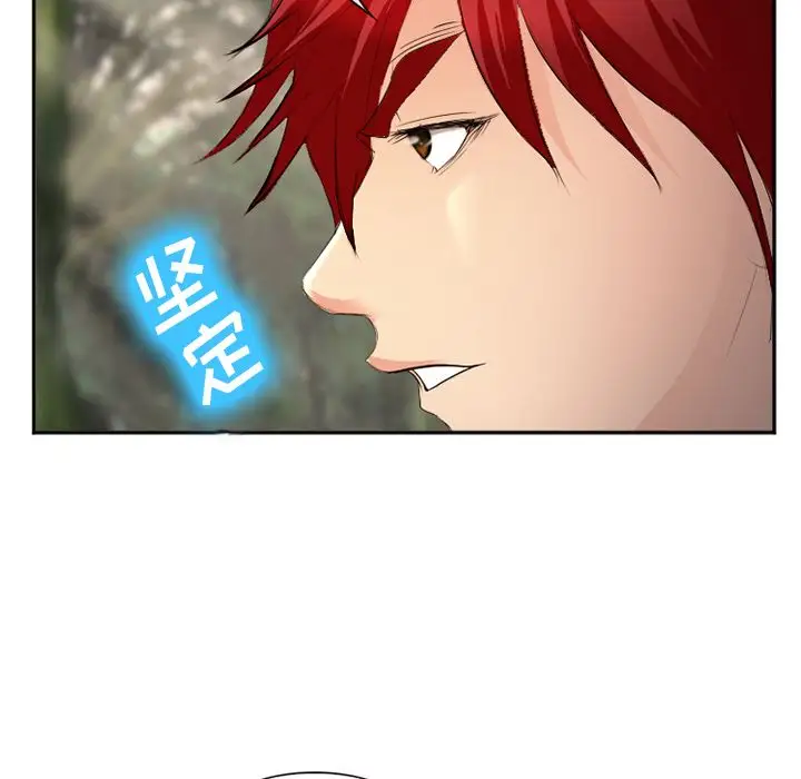 爱情契约第56章