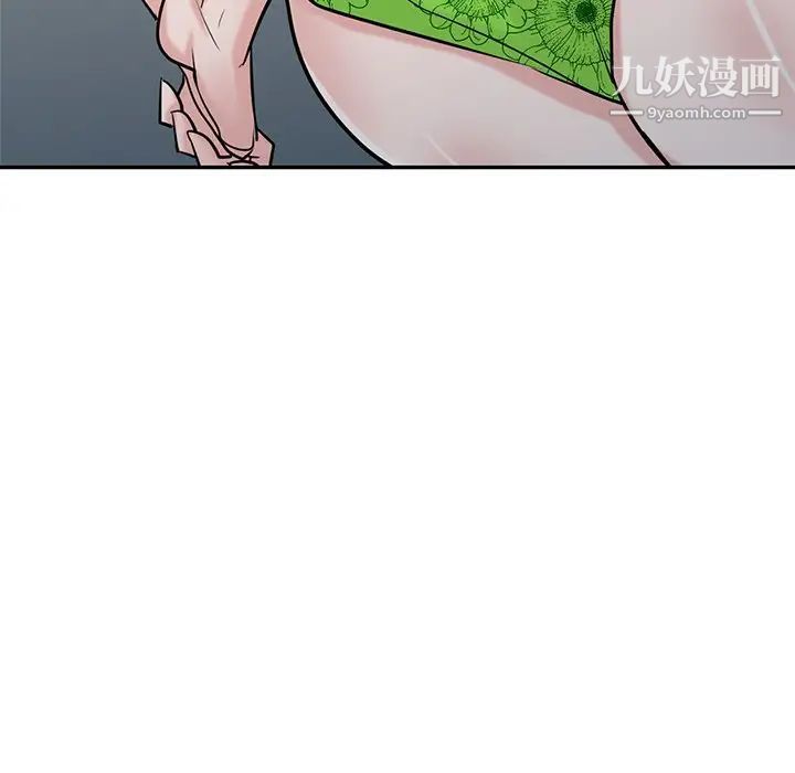 寄生姐妹第44话