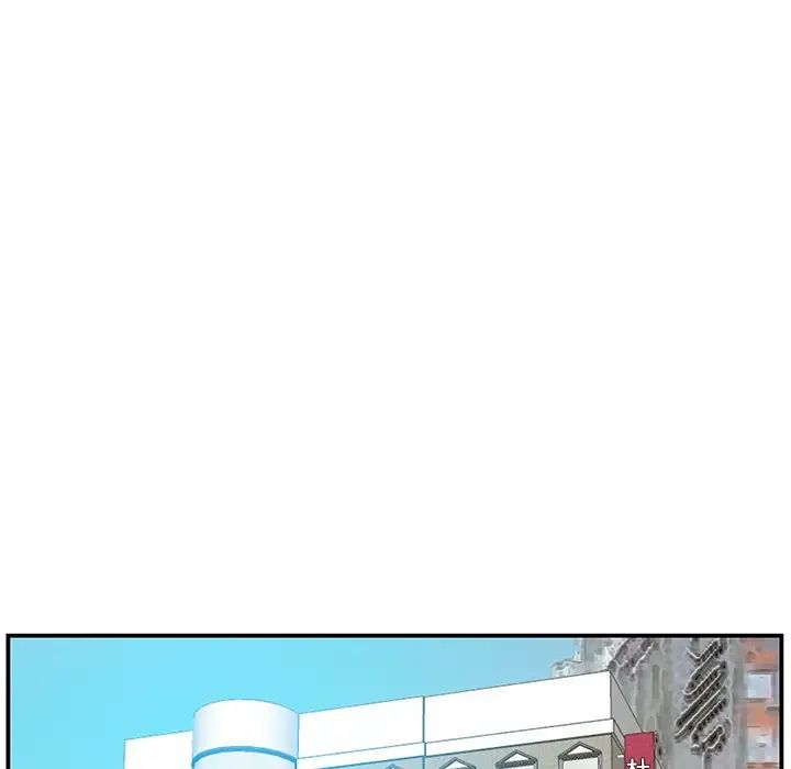 家中有个小姨子第17话