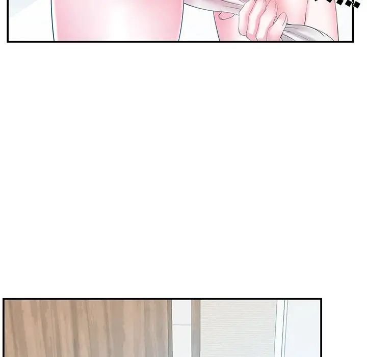 家中有个小姨子第17话