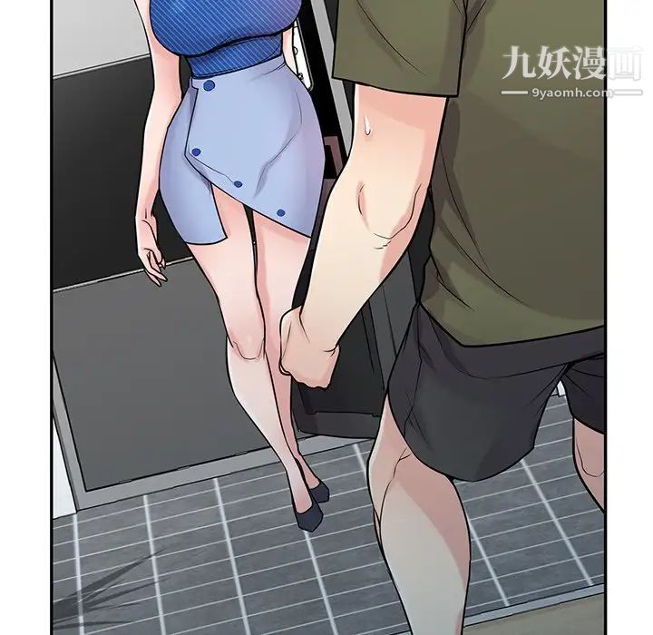 寄生姐妹第44话