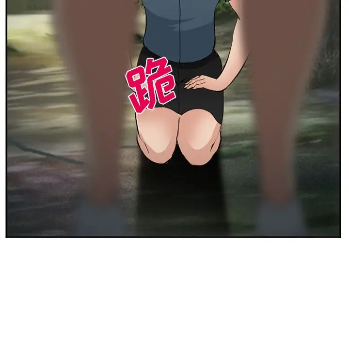 爱情契约第57章