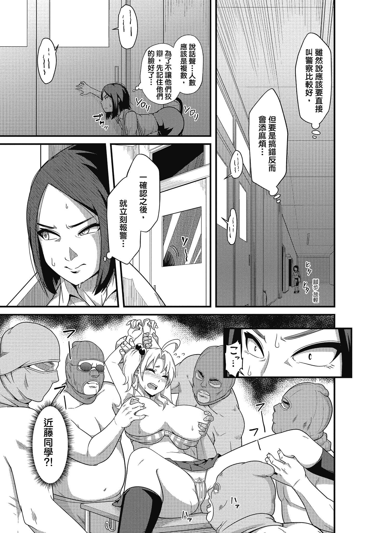 [秋白秋乃]ぱこはめぱーてぃー！[中國翻訳][DL版][秋白秋乃]ぱこはめぱーてぃー！[中國翻訳][DL版]