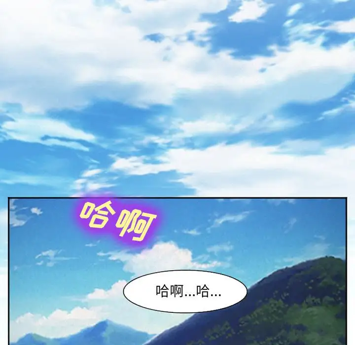 爱情契约第57章