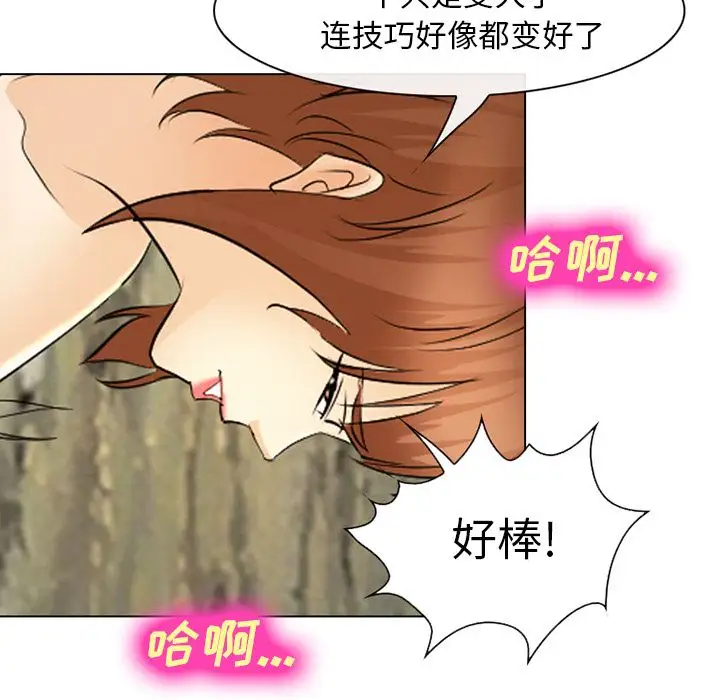 爱情契约第57章