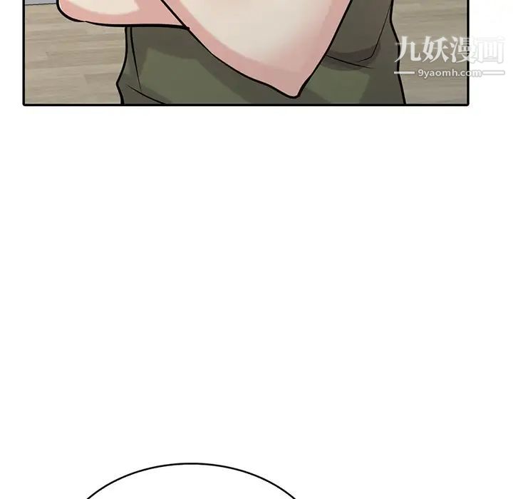 寄生姐妹第44話