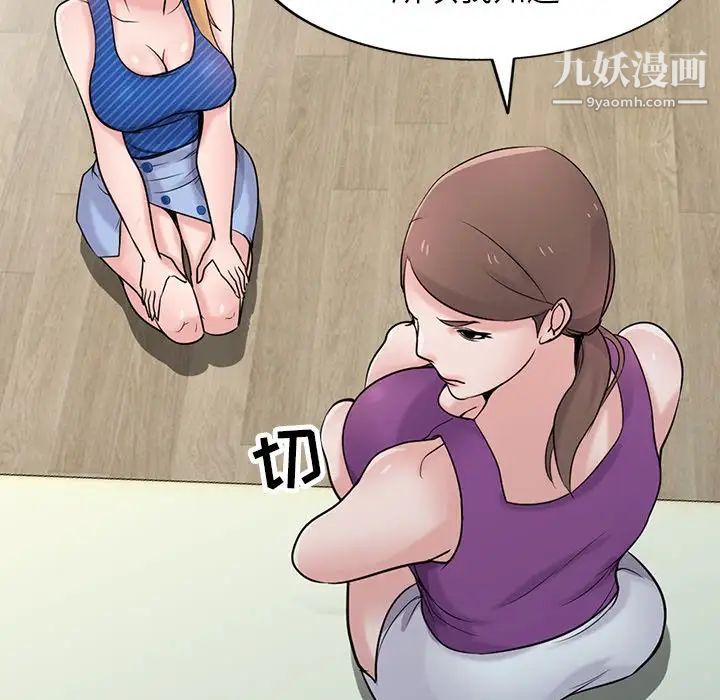 寄生姐妹第44话