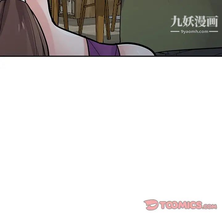 寄生姐妹第44话