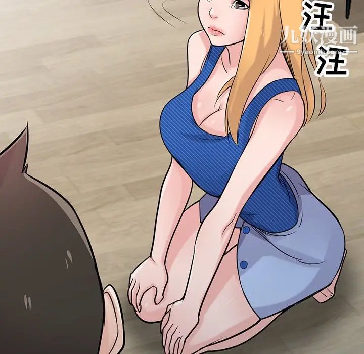 寄生姐妹第44话