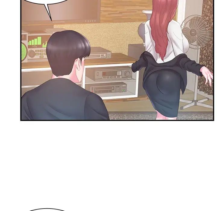 家中有個小姨子第18話