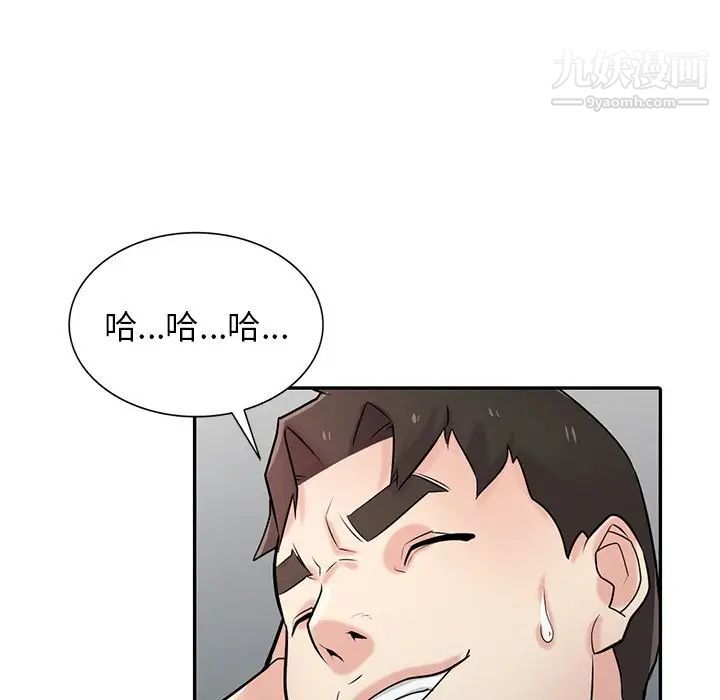 寄生姐妹第44話