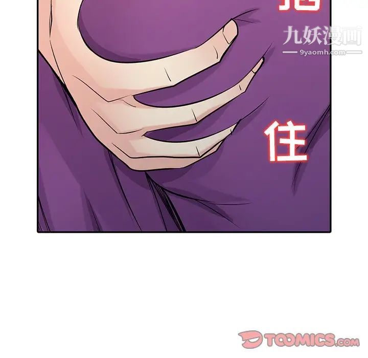 寄生姐妹第44话