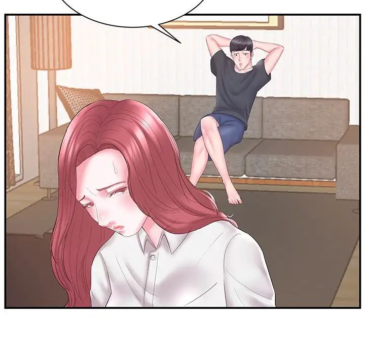 家中有个小姨子第18话